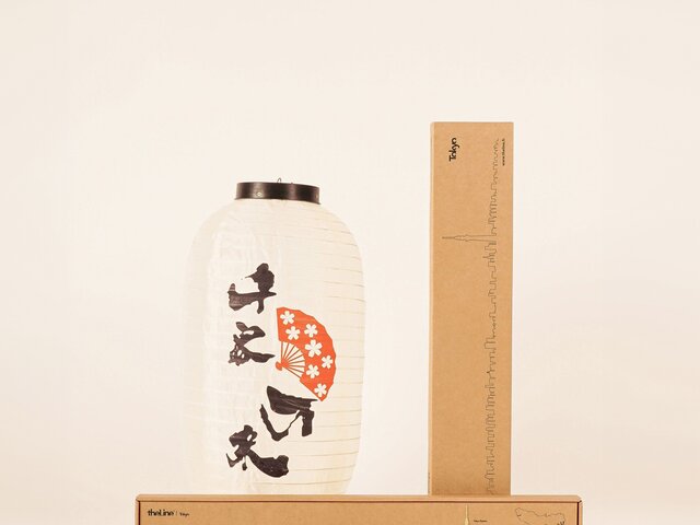 The Line Wanddeko Skyline TOKYO gold 69520 2