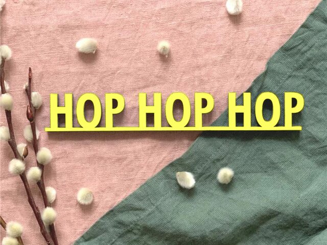 Nogallery Schriftzug HOP-HOP-HOP neongelb 67381 1